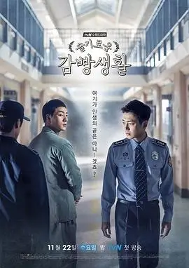 《我的阿勒泰》详情海报